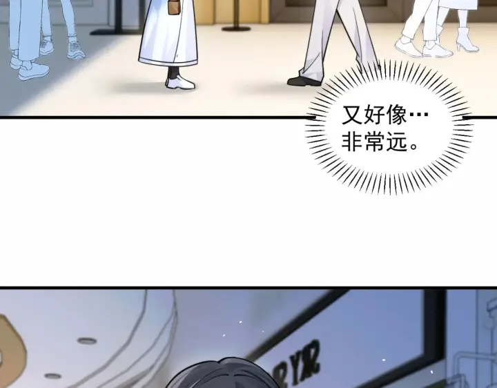 漫画《你听得见》第96话 我会忘记你第30张图
