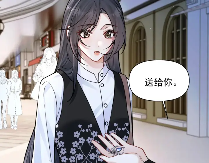 漫画《你听得见》第96话 我会忘记你第31张图