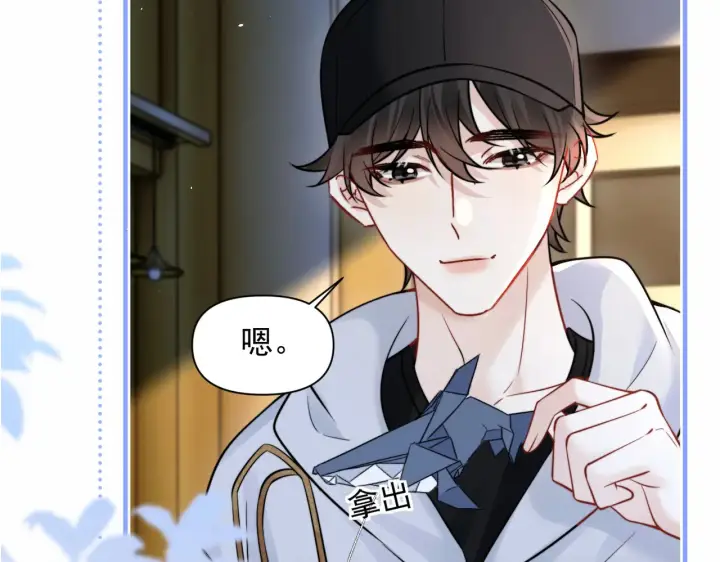 漫画《你听得见》第96话 我会忘记你第34张图