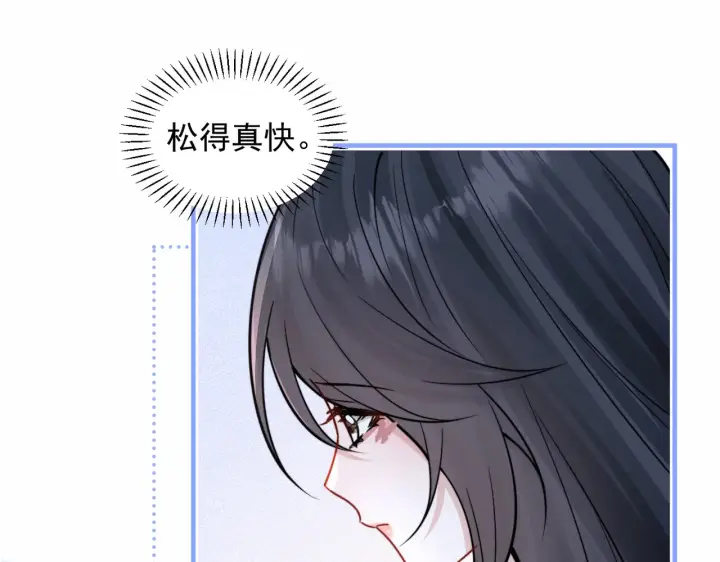 漫画《你听得见》第96话 我会忘记你第42张图