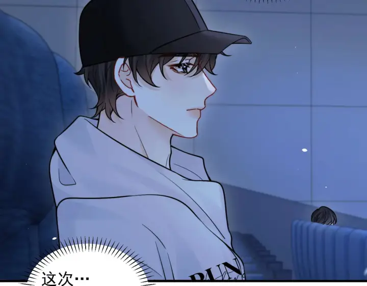 漫画《你听得见》第96话 我会忘记你第47张图