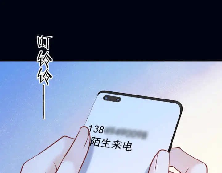 漫画《你听得见》第96话 我会忘记你第5张图