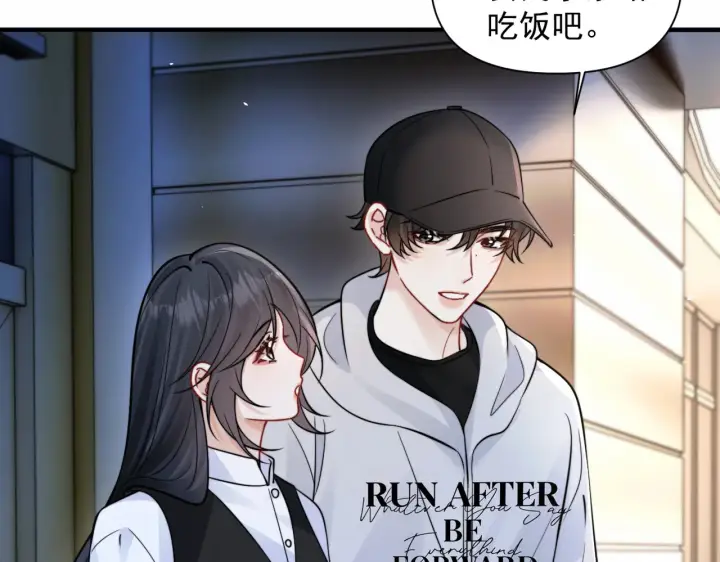 漫画《你听得见》第96话 我会忘记你第51张图