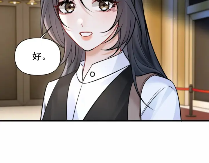 漫画《你听得见》第96话 我会忘记你第55张图