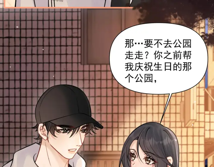 漫画《你听得见》第96话 我会忘记你第60张图