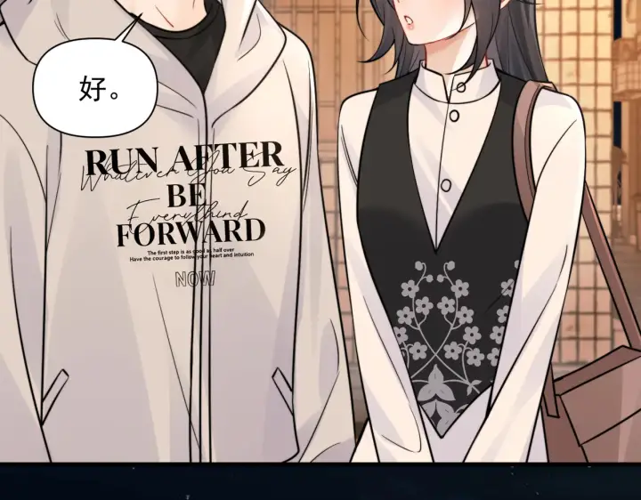 漫画《你听得见》第96话 我会忘记你第61张图
