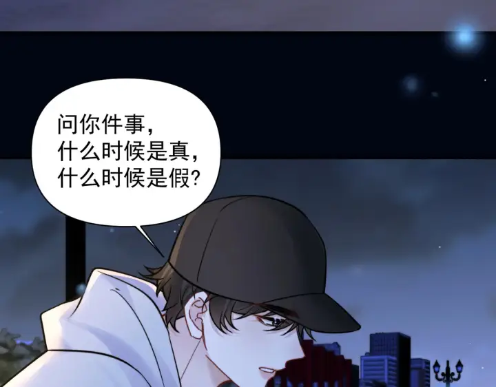 漫画《你听得见》第96话 我会忘记你第65张图