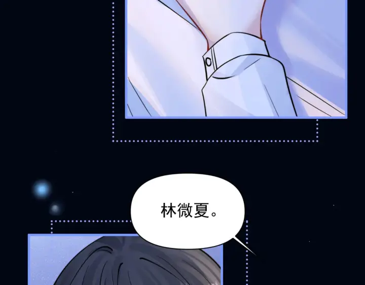 漫画《你听得见》第96话 我会忘记你第73张图