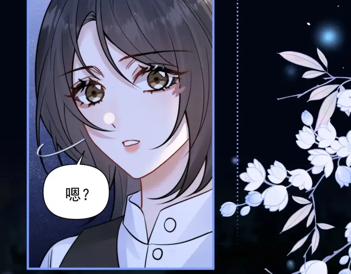 漫画《你听得见》第96话 我会忘记你第74张图