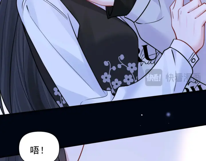 漫画《你听得见》第96话 我会忘记你第81张图