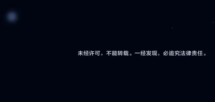 漫画《你听得见》第96话 我会忘记你第91张图