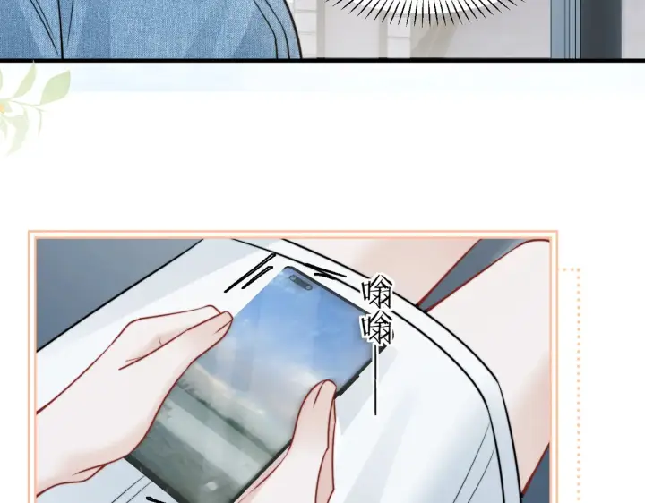 漫画《你听得见》第97话 你听得见第59张图