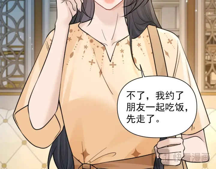 漫画《你听得见》第98话 世界那么大第22张图