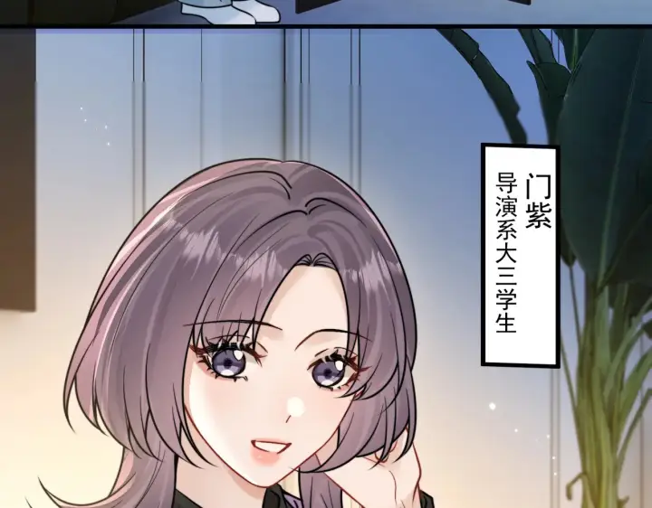 漫画《你听得见》第98话 世界那么大第25张图