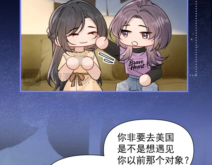漫画《你听得见》第98话 世界那么大第38张图