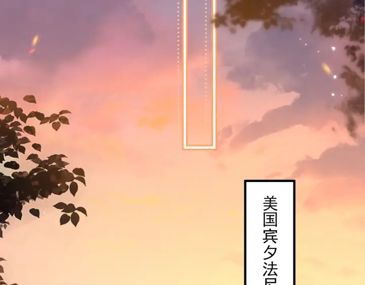 漫画《你听得见》第98话 世界那么大第45张图