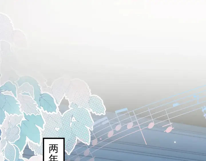 漫画《你听得见》第98话 世界那么大第5张图