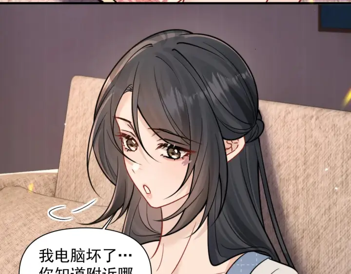 漫画《你听得见》第98话 世界那么大第55张图