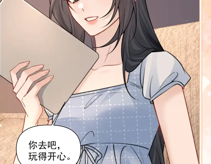 漫画《你听得见》第98话 世界那么大第63张图
