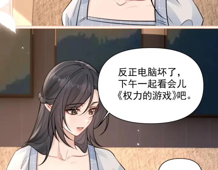 漫画《你听得见》第98话 世界那么大第69张图