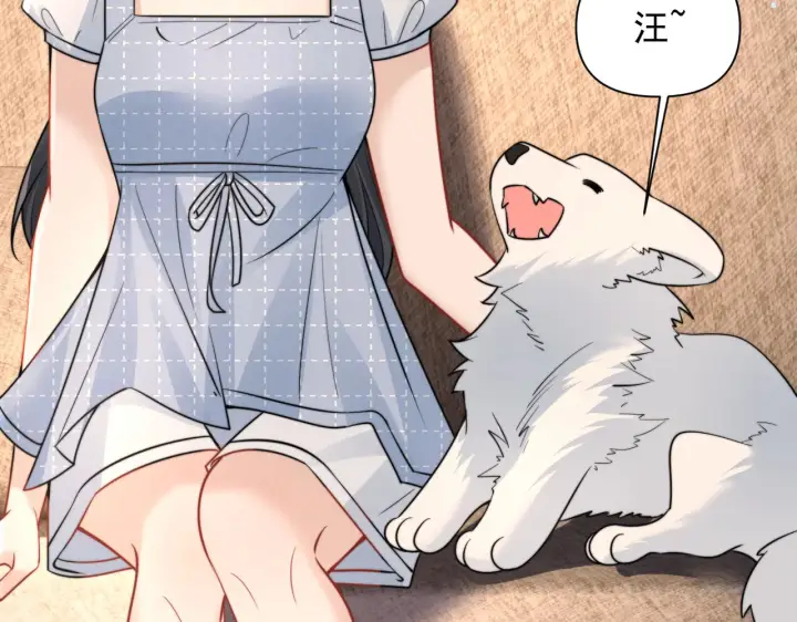 漫画《你听得见》第98话 世界那么大第70张图