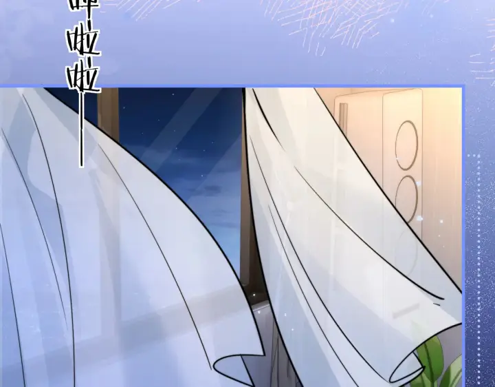 漫画《你听得见》第98话 世界那么大第77张图