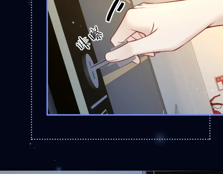 漫画《你听得见》第98话 世界那么大第82张图