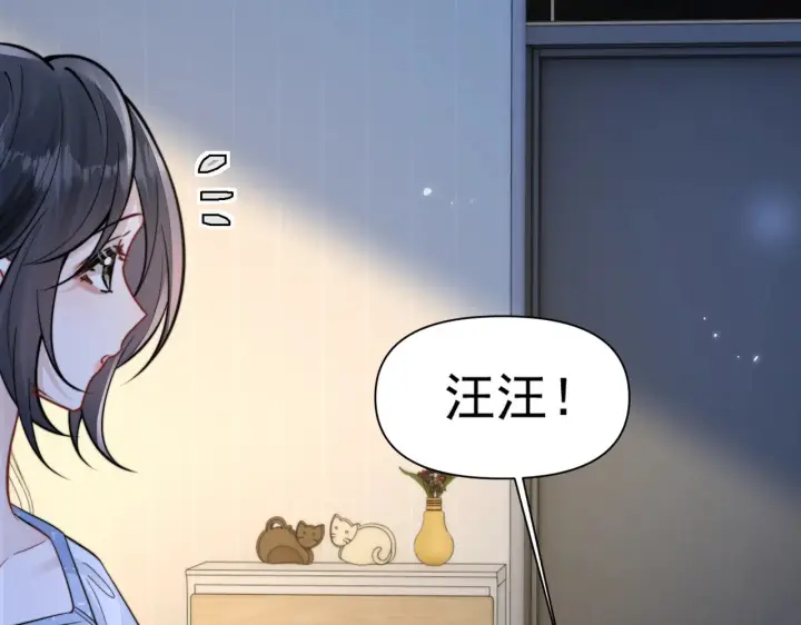 漫画《你听得见》第98话 世界那么大第83张图
