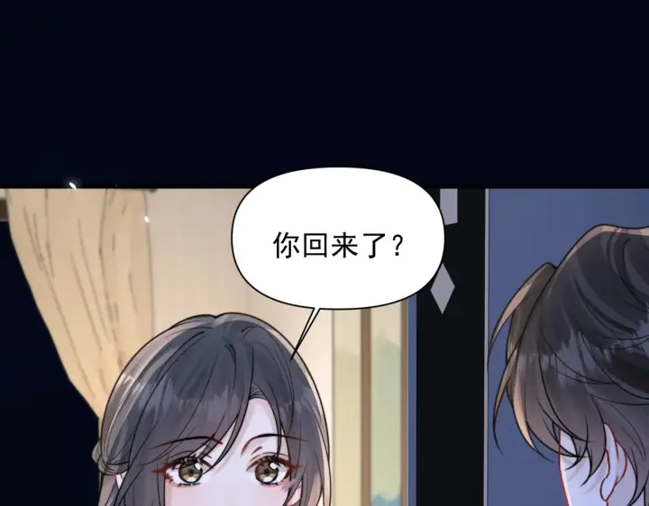 漫画《你听得见》第98话 世界那么大第88张图