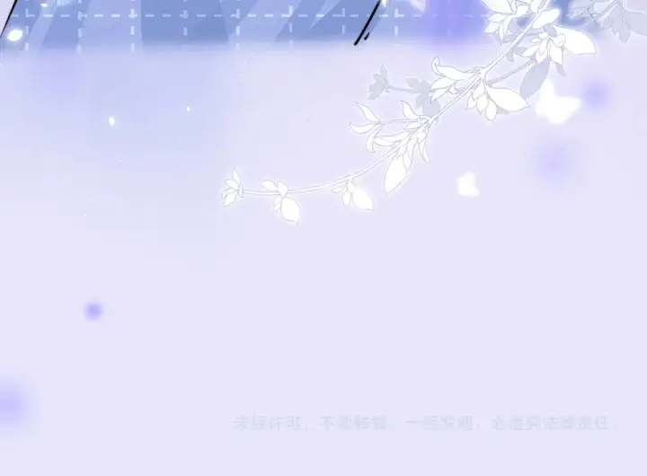 漫画《你听得见》第98话 世界那么大第98张图