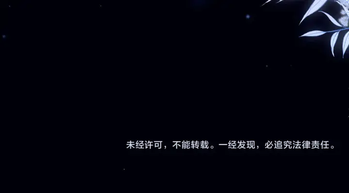 漫画《你听得见》第100话 请你吃顿饭吧第101张图