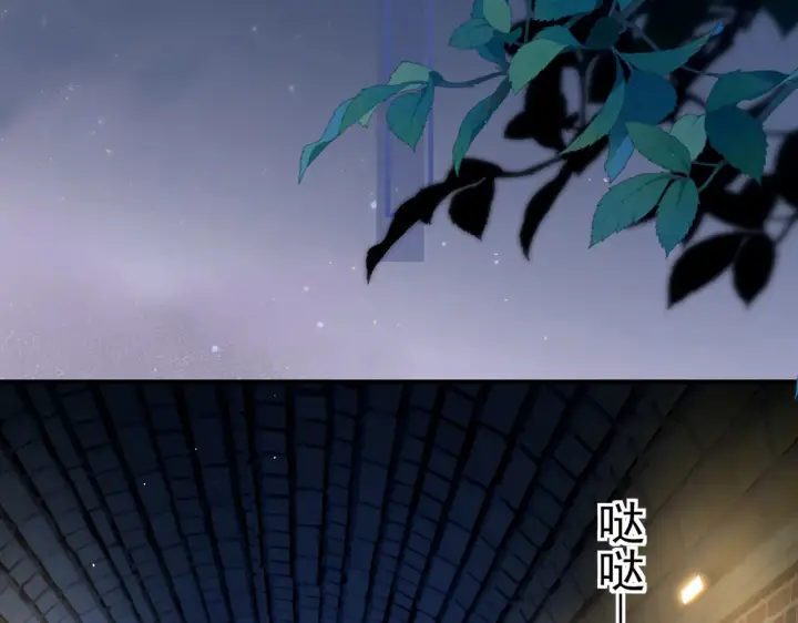 漫画《你听得见》第100话 请你吃顿饭吧第18张图
