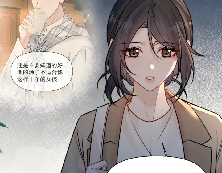 漫画《你听得见》第100话 请你吃顿饭吧第21张图