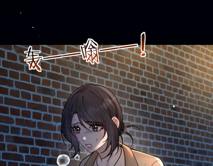 漫画《你听得见》第100话 请你吃顿饭吧第28张图