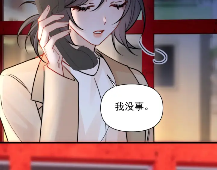 漫画《你听得见》第100话 请你吃顿饭吧第37张图