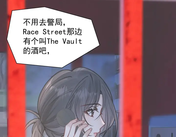 漫画《你听得见》第100话 请你吃顿饭吧第38张图