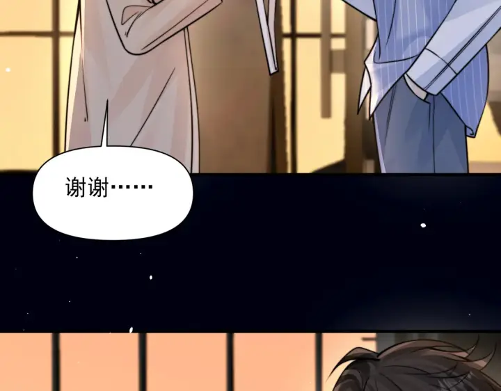 漫画《你听得见》第100话 请你吃顿饭吧第50张图