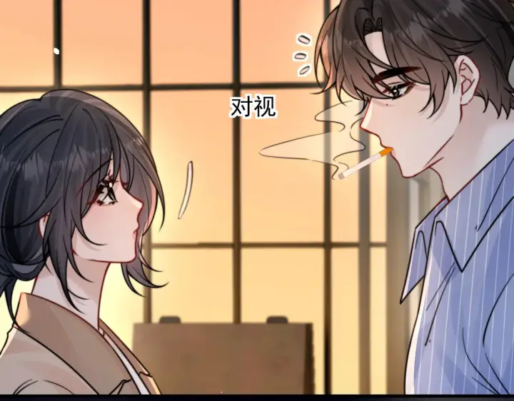 漫画《你听得见》第100话 请你吃顿饭吧第51张图