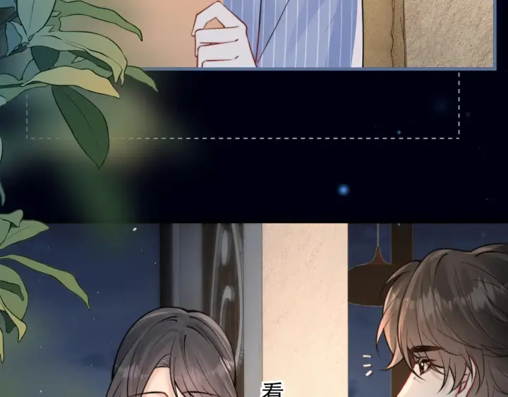 漫画《你听得见》第100话 请你吃顿饭吧第73张图