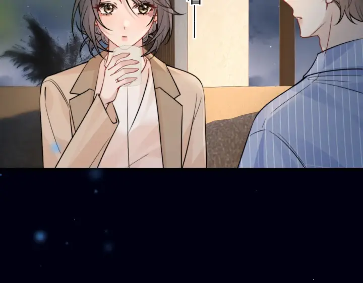 漫画《你听得见》第100话 请你吃顿饭吧第74张图