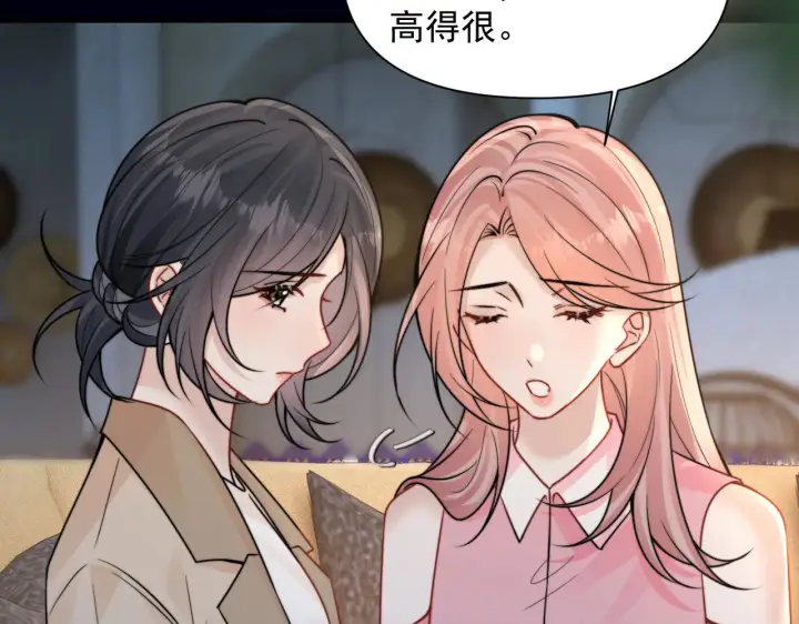 漫画《你听得见》第100话 请你吃顿饭吧第79张图