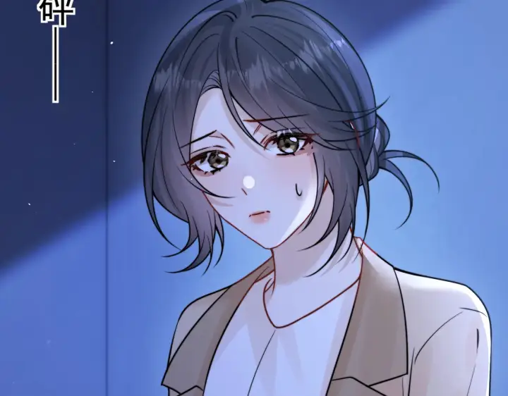 漫画《你听得见》第100话 请你吃顿饭吧第94张图