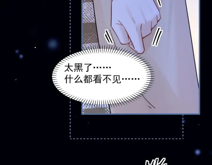 漫画《你听得见》第100话 请你吃顿饭吧第96张图
