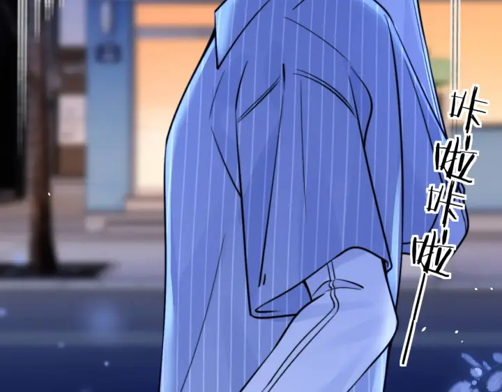 漫画《你听得见》第101话 会是谁在那？第19张图