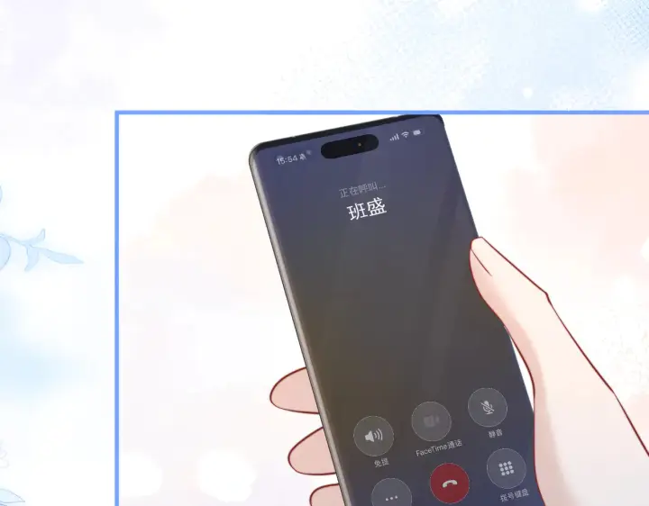 漫画《你听得见》第101话 会是谁在那？第47张图
