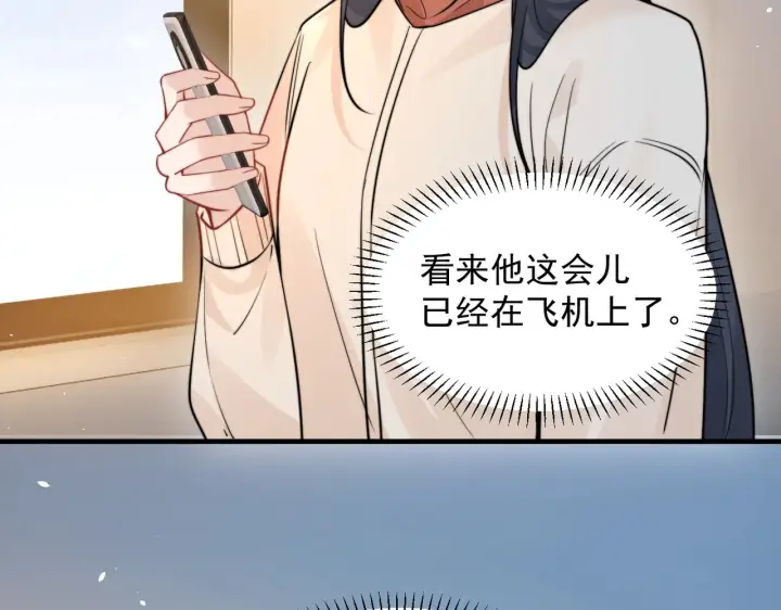 漫画《你听得见》第101话 会是谁在那？第51张图