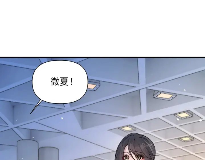 漫画《你听得见》第101话 会是谁在那？第59张图