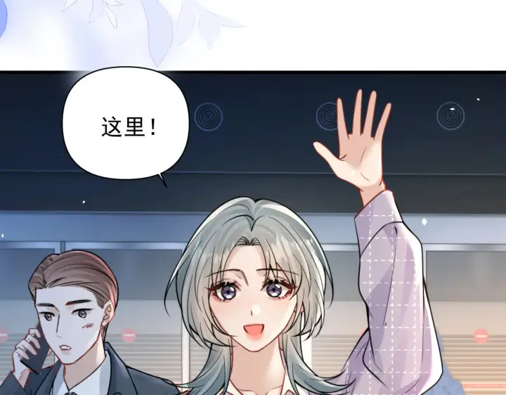 漫画《你听得见》第101话 会是谁在那？第62张图