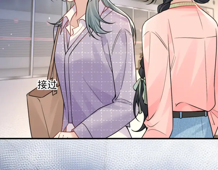 漫画《你听得见》第101话 会是谁在那？第67张图