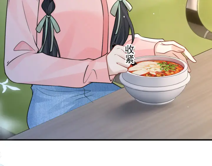 漫画《你听得见》第101话 会是谁在那？第81张图